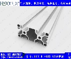 HLX-8-4080-15铝型材